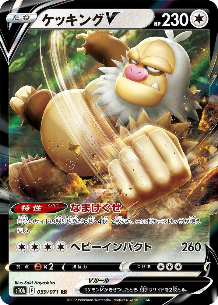 Slaking V 059/071 card from S10b: Pokemon GO
