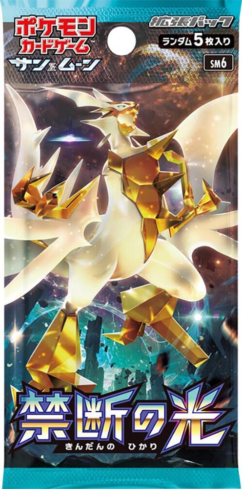 Forbidden Light Booster Pack card from SM6: Forbidden Light