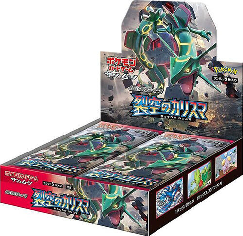 Sky-Splitting Charisma Booster Box card from SM7: Sky-Splitting Charisma