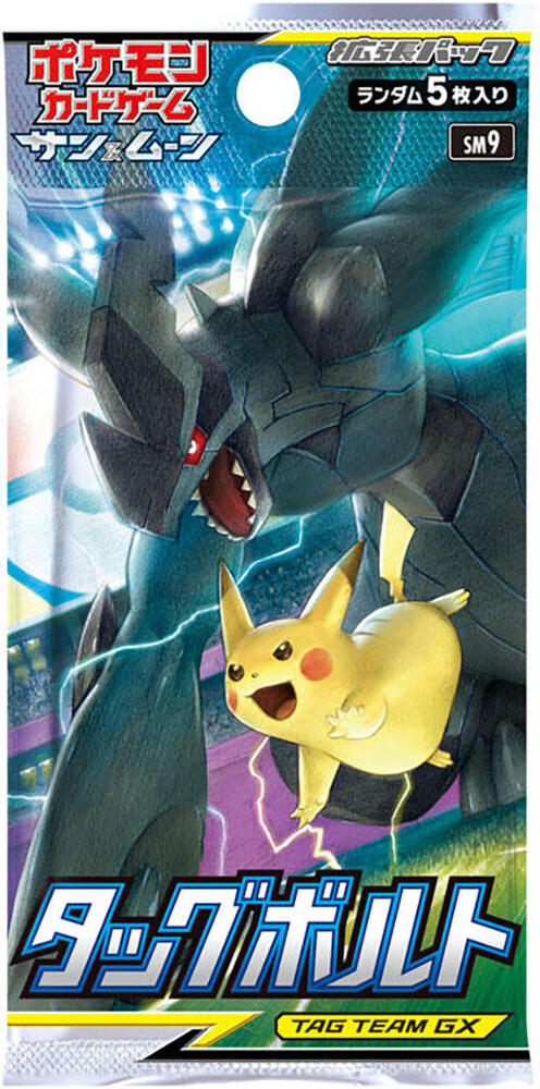 Tag Bolt Booster Pack card from SM9: Tag Bolt