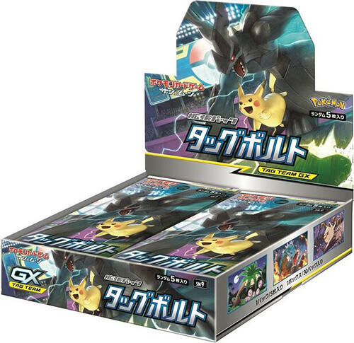 Tag Bolt Booster Box card from SM9: Tag Bolt