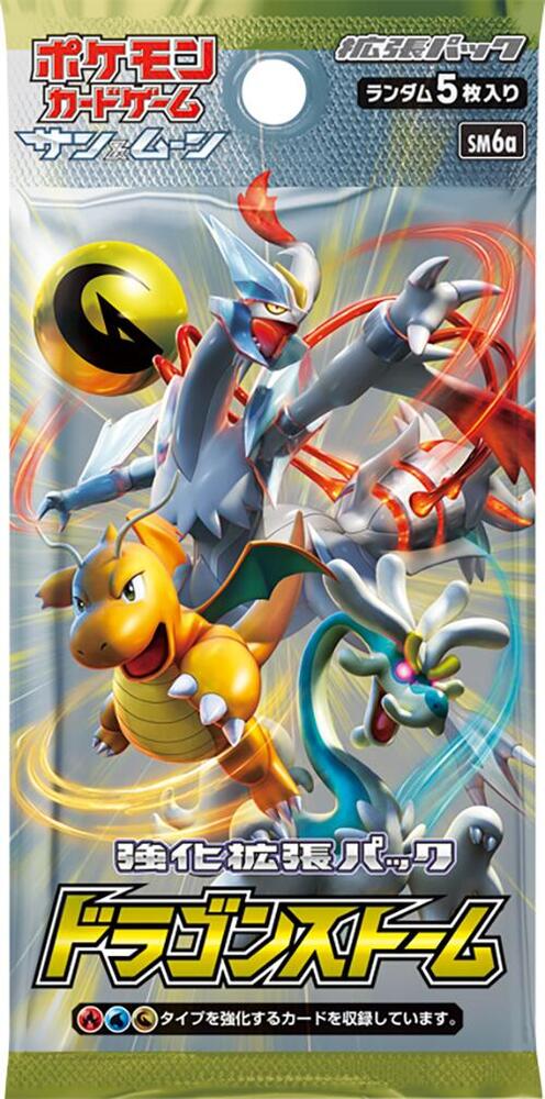 Dragon Storm Booster Pack card from SM6a: Dragon Storm