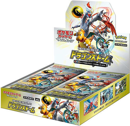 Dragon Storm Booster Box card from SM6a: Dragon Storm