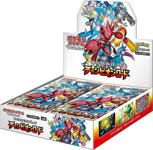 Champion Road Booster Box card from SM6b: Champion Road