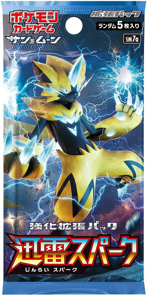 Thunderclap Spark Booster Pack card from SM7a: Thunderclap Spark
