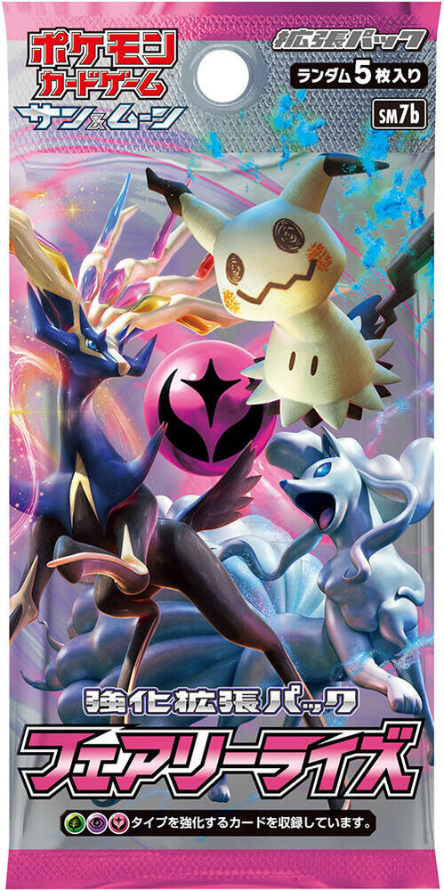 Fairy Rise Booster Pack card from SM7b: Fairy Rise