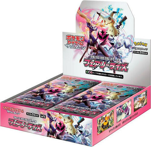 Fairy Rise Booster Box card from SM7b: Fairy Rise