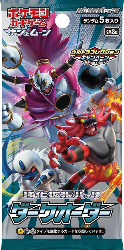 Dark Order Booster Pack card from SM8a: Dark Order