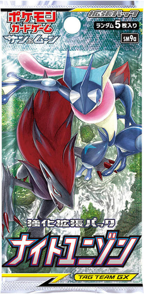Night Unison Booster Pack card from SM9a: Night Unison