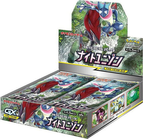 Night Unison Booster Box card from SM9a: Night Unison