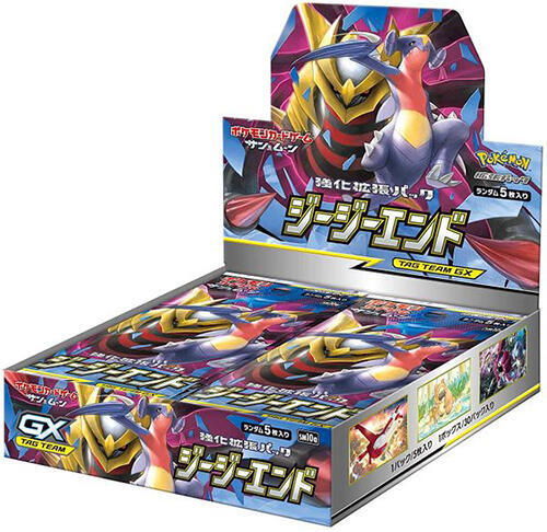 GG End Booster Box card from SM10a: GG End