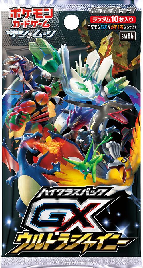 GX Ultra Shiny Booster Pack card from SM8b: GX Ultra Shiny