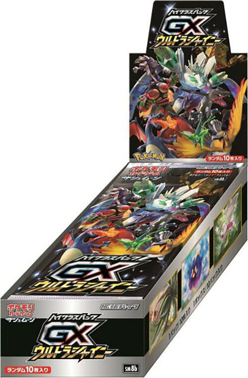 GX Ultra Shiny Booster Box card from SM8b: GX Ultra Shiny