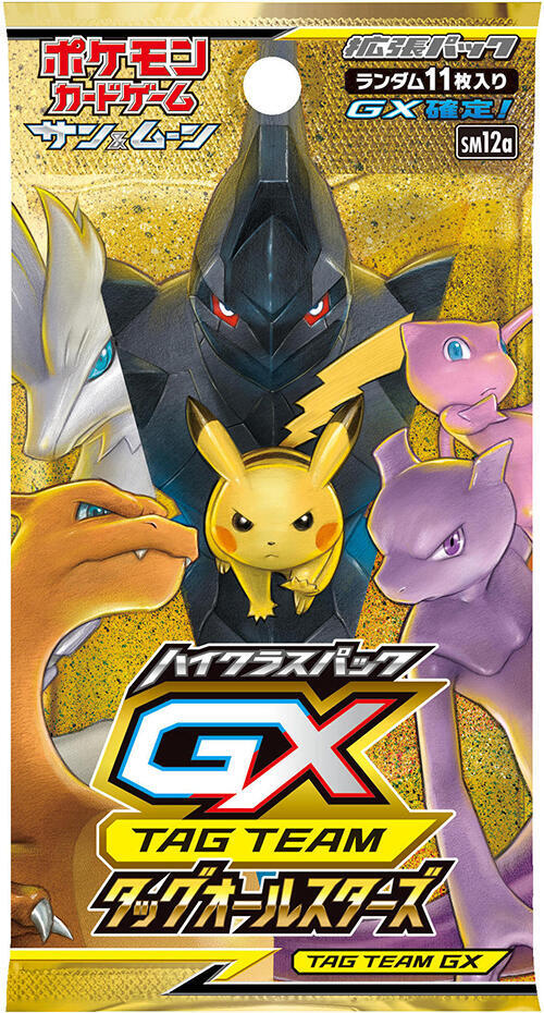 TAG TEAM GX: Tag All Stars Booster Pack card from SM12a: TAG TEAM GX: Tag All Stars