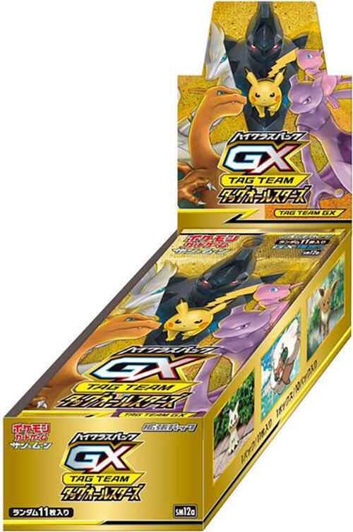 TAG TEAM GX: Tag All Stars Booster Box card from SM12a: TAG TEAM GX: Tag All Stars