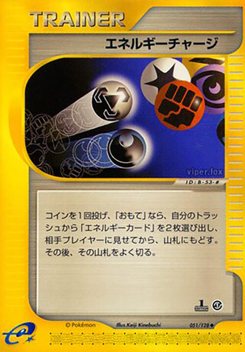 Energy Charge 051/128 card from Base Expansion Pack