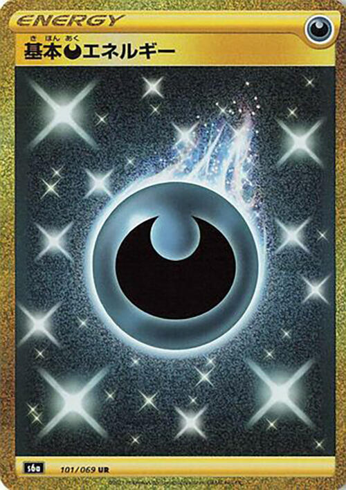 Darkness Energy 101/069 card from S6a: Eevee Heroes