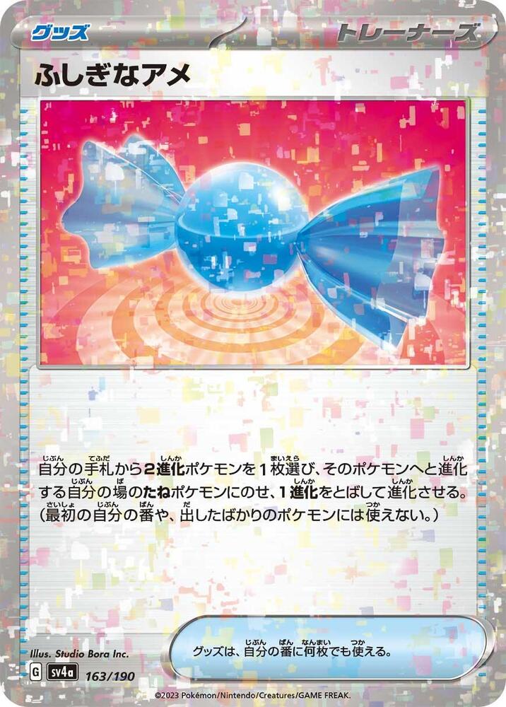 Rare Candy (Mirror Holofoil) 163/190 card from SV4a: Shiny Treasure ex