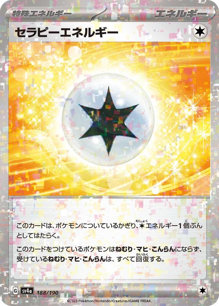 Therapeutic Energy (Mirror Holofoil) 188/190 card from SV4a: Shiny Treasure ex