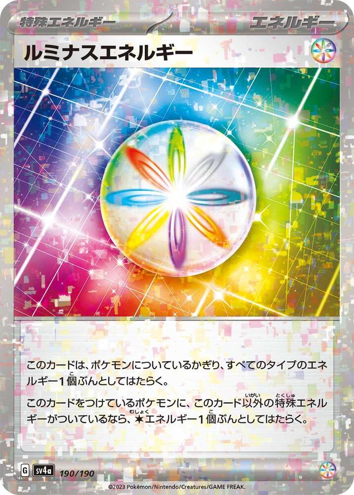Luminous Energy (Mirror Holofoil) 190/190 card from SV4a: Shiny Treasure ex