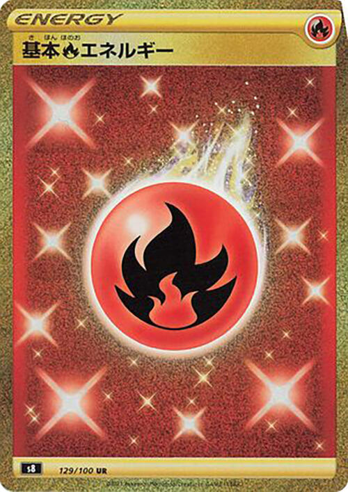 Fire Energy 129/100 card from S8: Fusion Arts