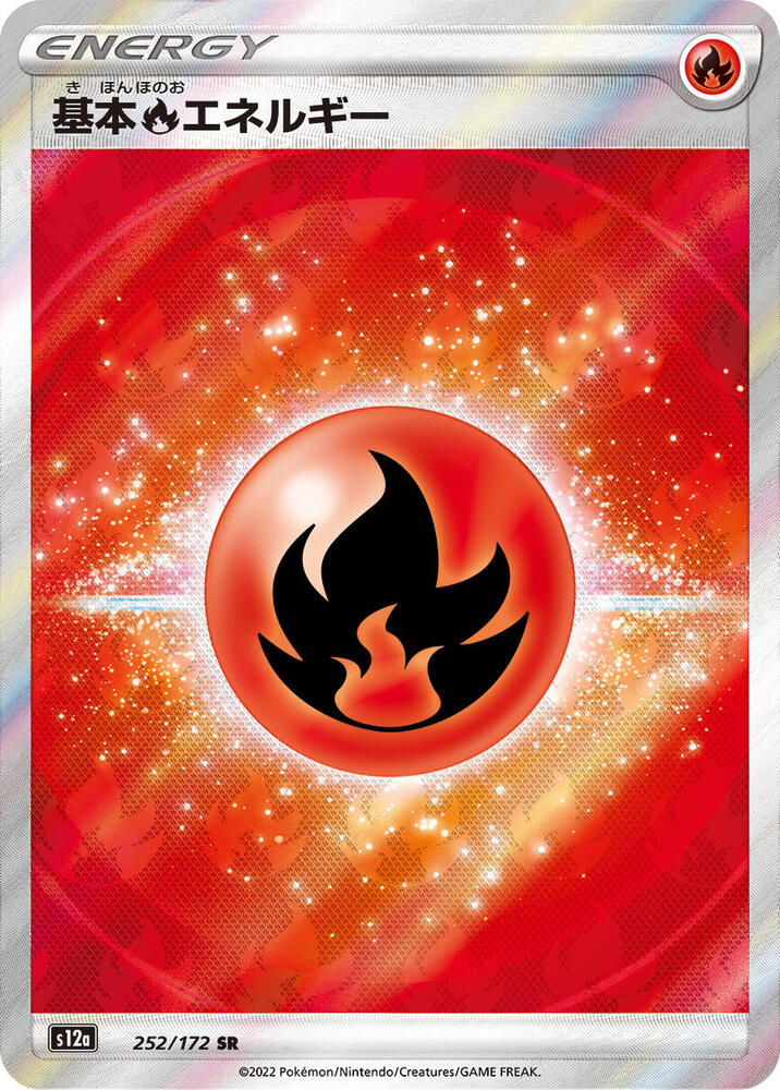 Fire Energy 252/172 card from S12a: VSTAR Universe