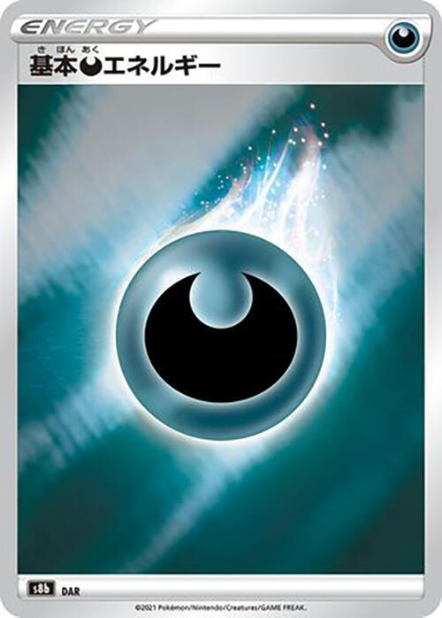 Darkness Energy card from S8b: VMAX Climax