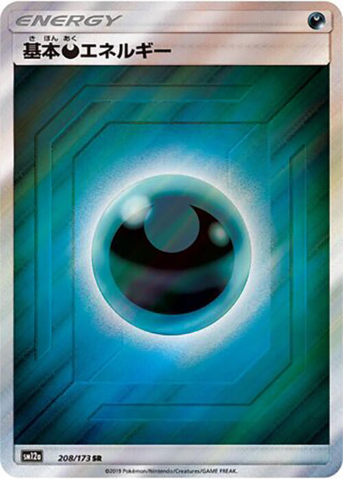 Basic Darkness Energy 208/173 card from SM12a: TAG TEAM GX: Tag All Stars