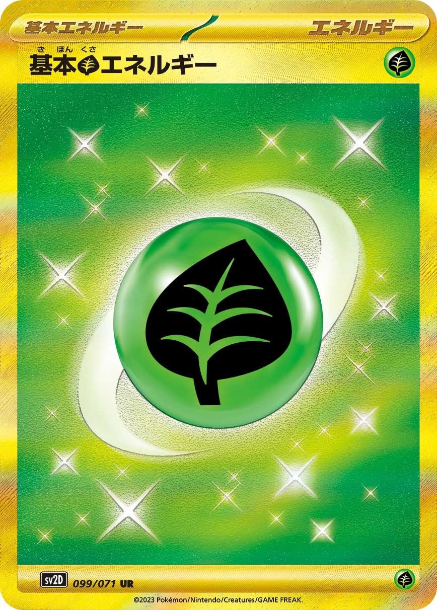 Grass Energy 099/071 card from SV2D: Clay Burst