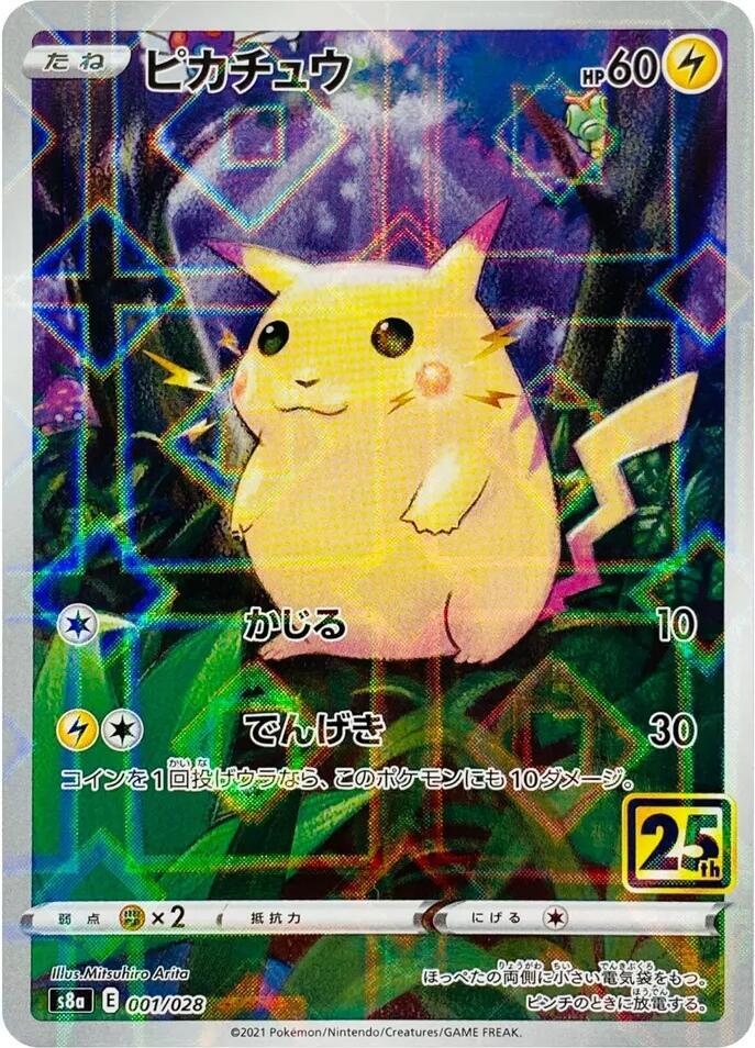 Pikachu (Mirror Holofoil) 001/028 card from S8a: 25th Anniversary Collection