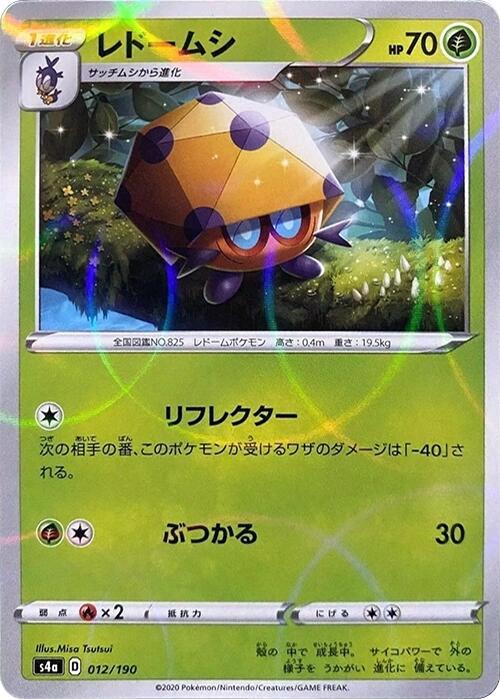Dottler (Mirror Holofoil) 012/190 card from S4a: Shiny Star V