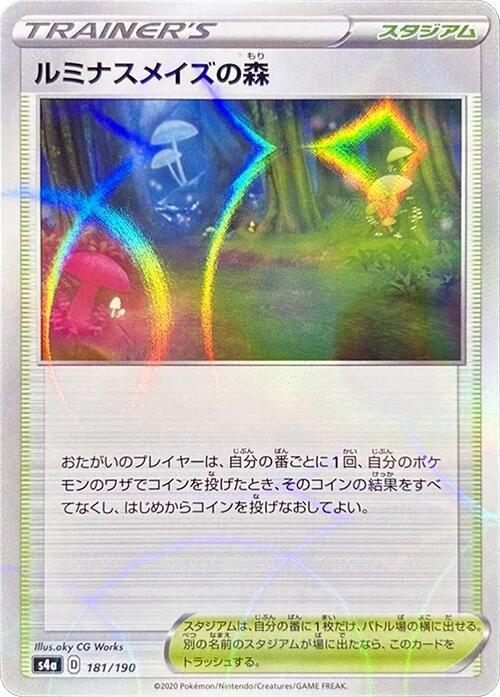 Glimwood Tangle (Mirror Holofoil) 181/190 card from S4a: Shiny Star V