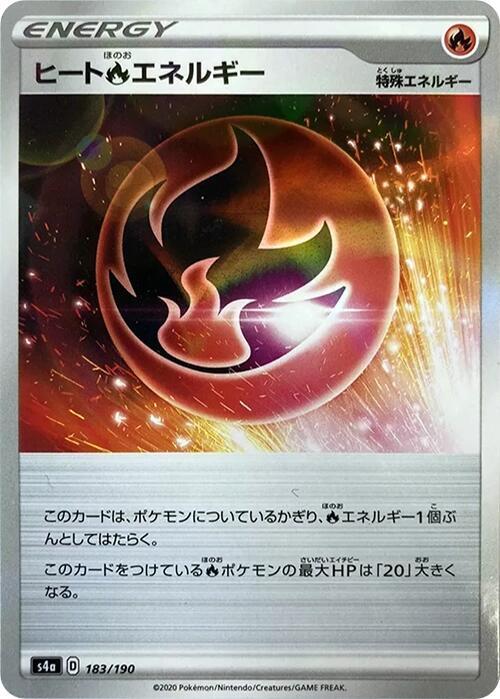 Heat R Energy (Mirror Holofoil) 183/190 card from S4a: Shiny Star V