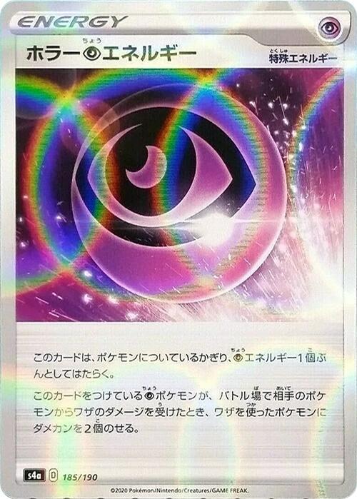 Horror P Energy (Mirror Holofoil) 185/190 card from S4a: Shiny Star V
