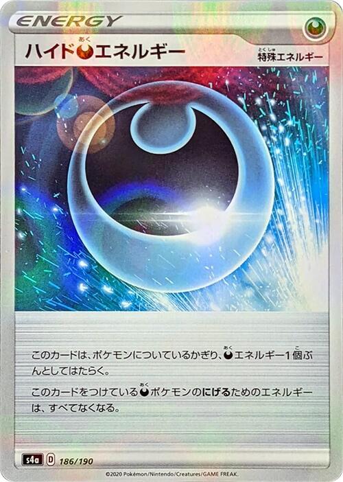 Hiding D Energy (Mirror Holofoil) 186/190 card from S4a: Shiny Star V
