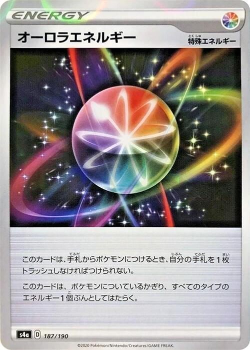 Aurora Energy (Mirror Holofoil) 187/190 card from S4a: Shiny Star V