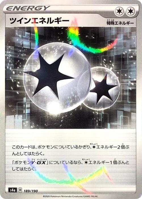 Twin Energy (Mirror Holofoil) 189/190 card from S4a: Shiny Star V