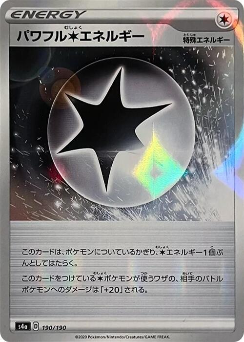 Powerful C Energy (Mirror Holofoil) 190/190 card from S4a: Shiny Star V
