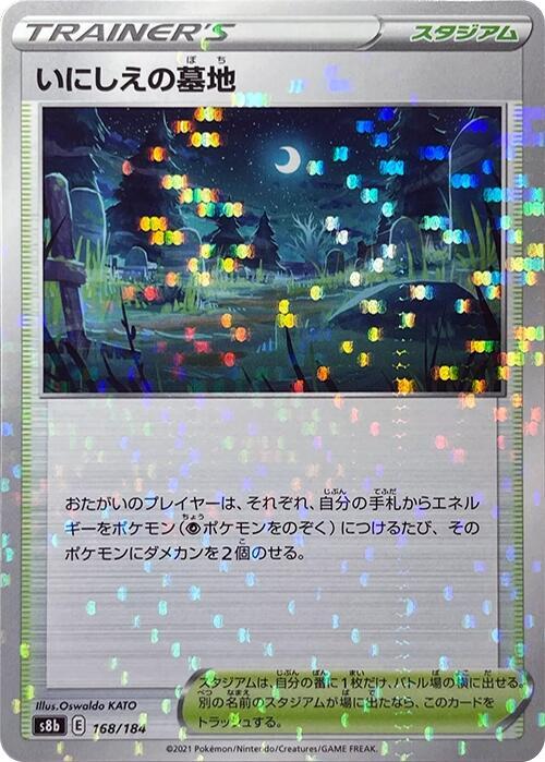 Old Cemetery (Mirror Holofoil) 168/184 card from S8b: VMAX Climax