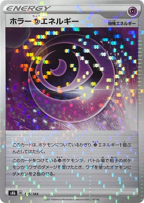 Horror P Energy (Mirror Holofoil) 175/184 card from S8b: VMAX Climax