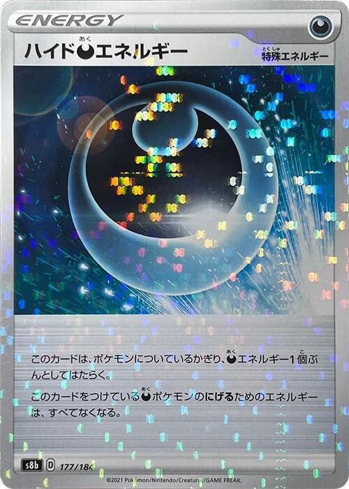Hiding D Energy (Mirror Holofoil) 177/184 card from S8b: VMAX Climax