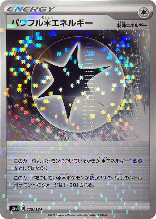 Powerful C Energy (Mirror Holofoil) 179/184 card from S8b: VMAX Climax