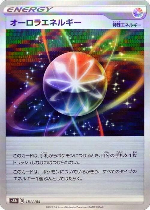 Aurora Energy (Mirror Holofoil) 181/184 card from S8b: VMAX Climax