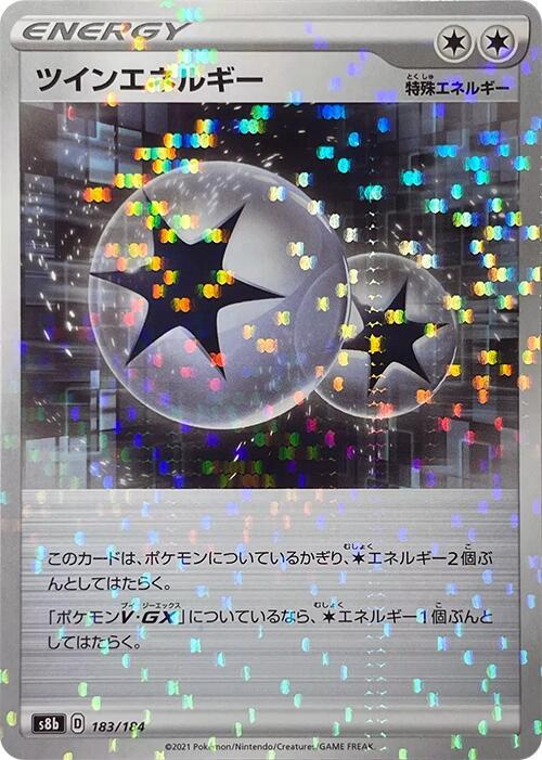 Twin Energy (Mirror Holofoil) 183/184 card from S8b: VMAX Climax