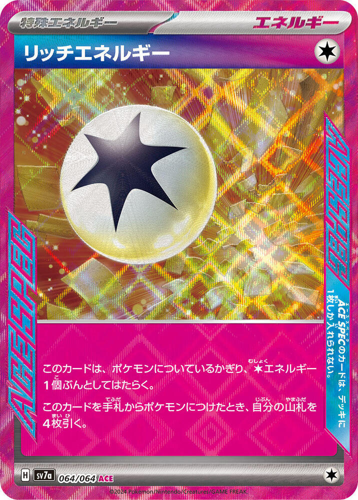 Rich Energy 064/064 card from SV7a: Paradise Dragona