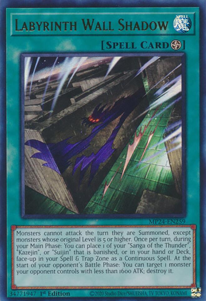 Labyrinth Wall Shadow MP24-EN259 card from 25th Anniversary Tin: Dueling Mirrors