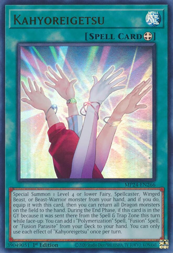 Kahyoreigetsu MP24-EN266 card from 25th Anniversary Tin: Dueling Mirrors