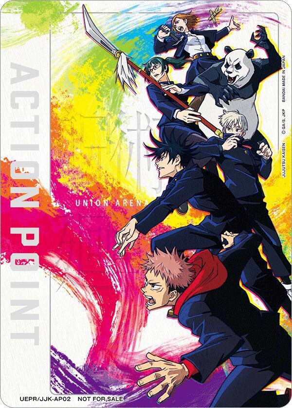 Action Point Card (AP02) (Jujutsu Kaisen) UEPR/JJK-AP02 card from Union Arena Promotion Cards