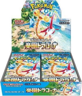 Paradise Dragona Booster Box card from SV7a: Paradise Dragona