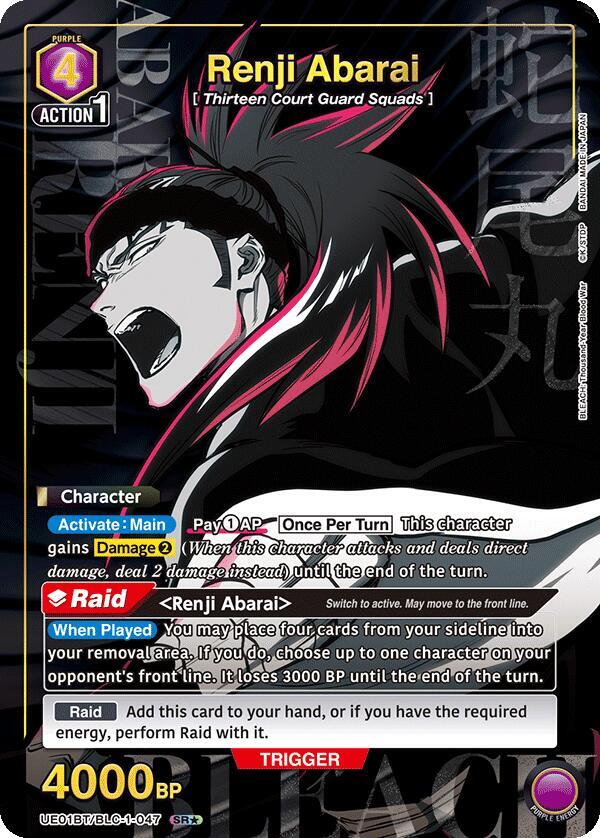 Renji Abarai (SR*) UE01BT/BLC-1-047 card from UE01BT: BLEACH: Thousand-Year Blood War